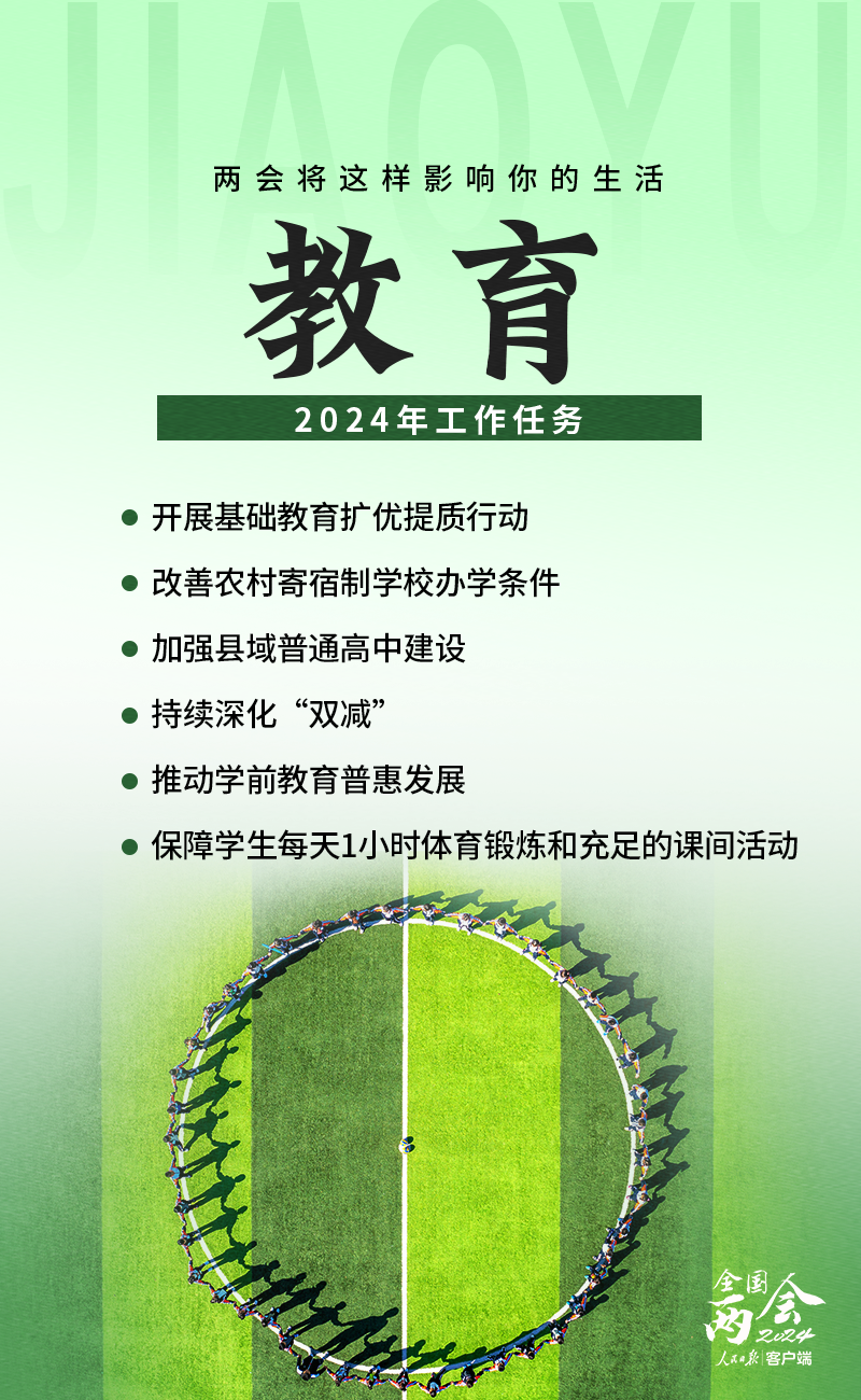 微信图片_20240311154619.png?x-oss-process=style/w10